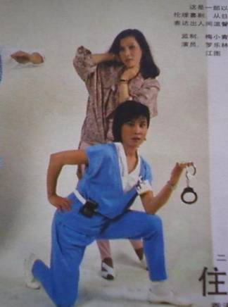 羅樂林 羅樂林