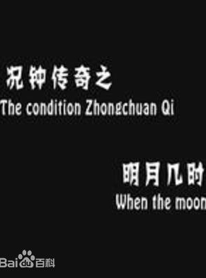 牛寶軍