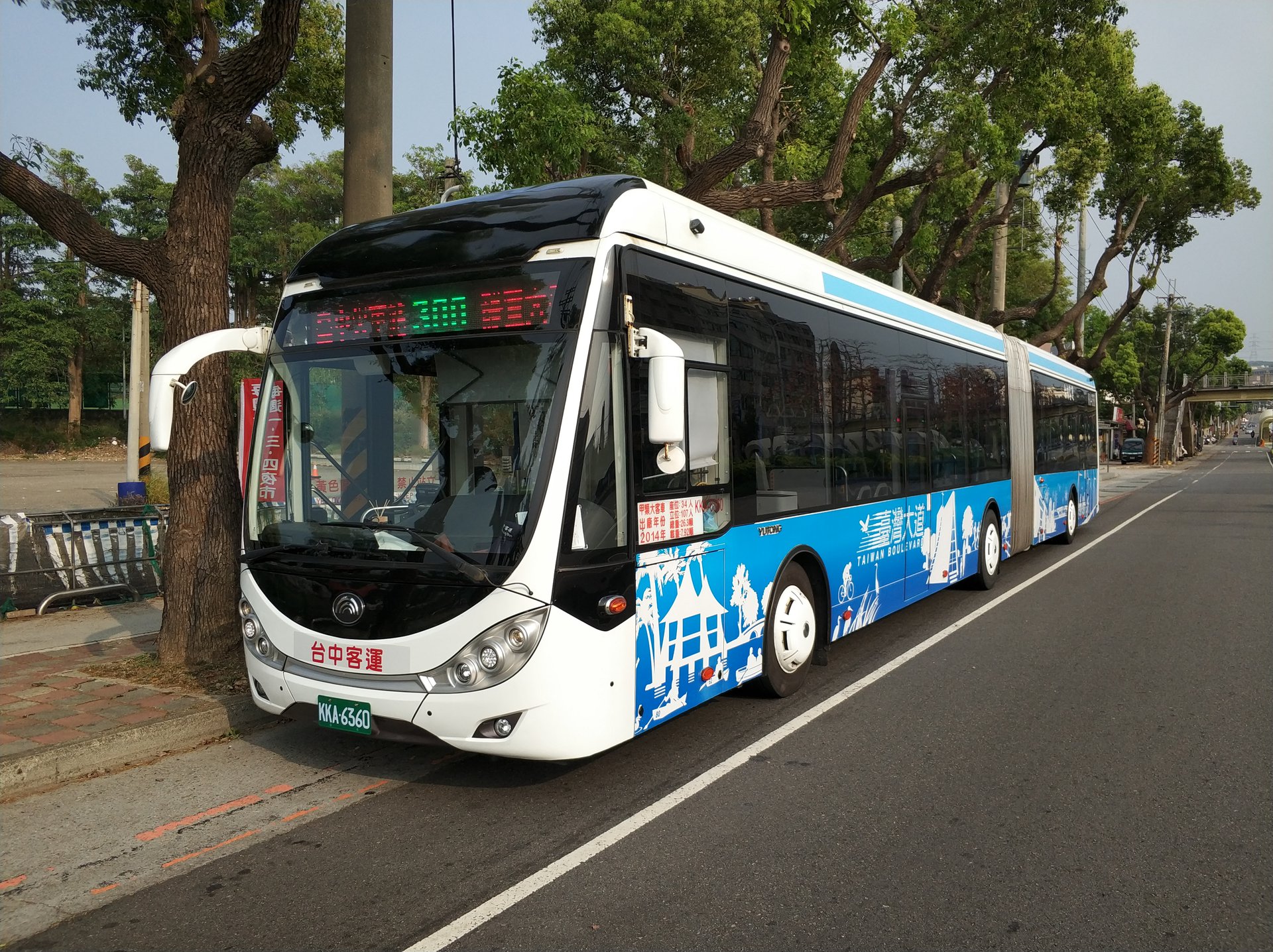 台中市快捷巴士藍線