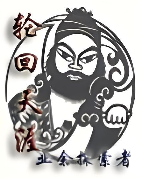 輪迴天涯 輪迴天涯