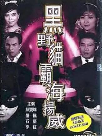 胡楓(中國香港男演員、主持人) 胡楓(中國香港男演員、主持人)
