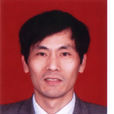 潘志華(南京工業大學教授) 潘志華(南京工業大學教授)