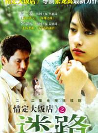 王陽(中國內地影視男演員) 王陽(中國內地影視男演員)