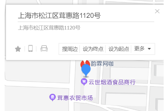 茸惠路1120號 茸惠路1120號