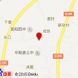 臨區村 臨區村