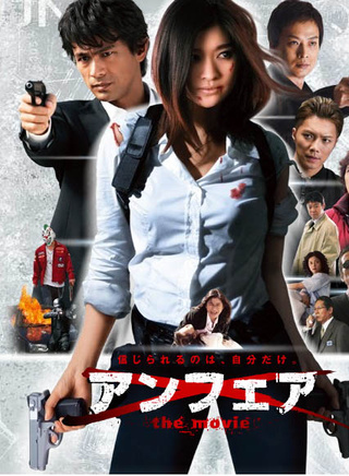 大森南朋 大森南朋