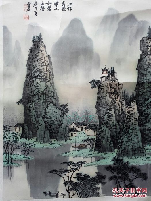山水鏡片9 山水鏡片9