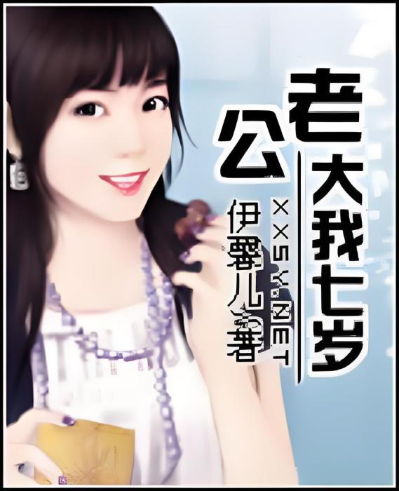 相愛就好 相愛就好