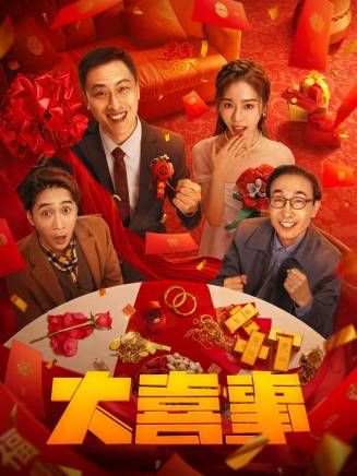 周潔