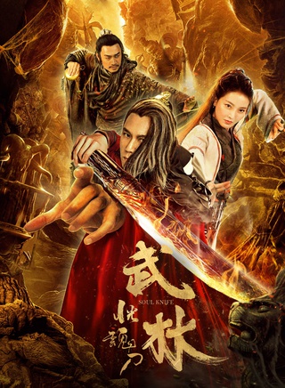 於青斌