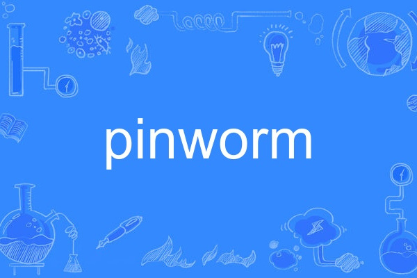 pinworm pinworm