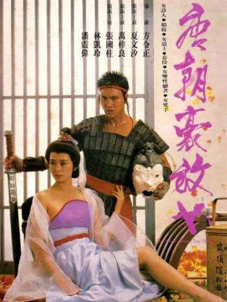 姚文基 姚文基