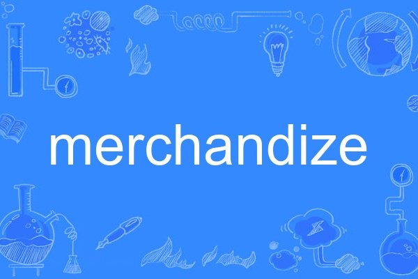 merchandize merchandize