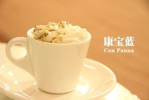 康寶藍