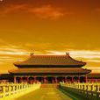 九重門(詞語) 九重門(詞語)