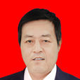 李培源(山西省汾陽市人大常委會秘書長) 李培源(山西省汾陽市人大常委會秘書長)
