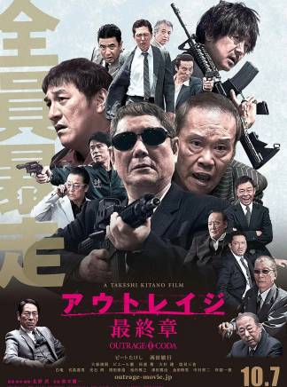 大森南朋