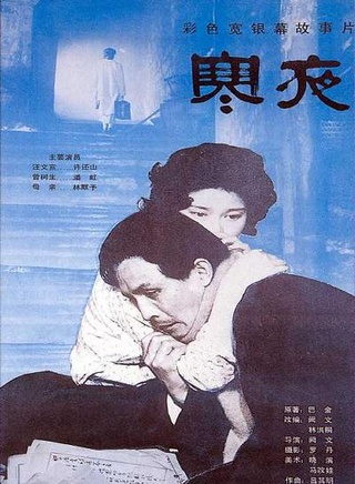 劉文治(話劇演員)
