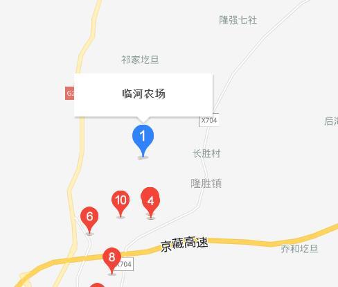 臨河農場 臨河農場
