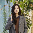 李清娥(李清雅) 李清娥(李清雅)
