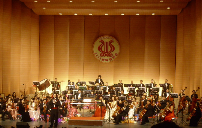 大慶交響樂團