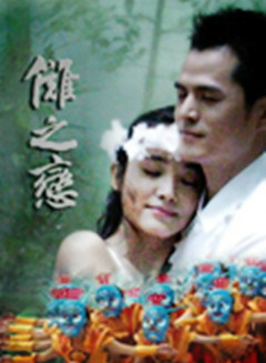 吳欣恩 吳欣恩