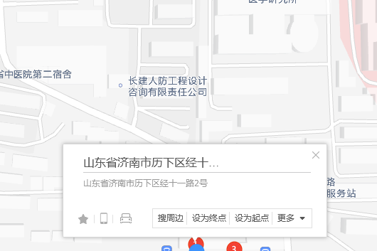 經十一路2號 經十一路2號