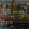 黑檀念珠
