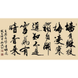 梅花(北宋王安石創作的五言絕句) 梅花(北宋王安石創作的五言絕句)