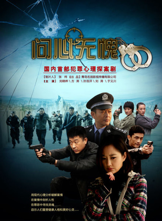 劉曉曄(中國大陸女演員) 劉曉曄(中國大陸女演員)