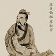 廖叔安 廖叔安