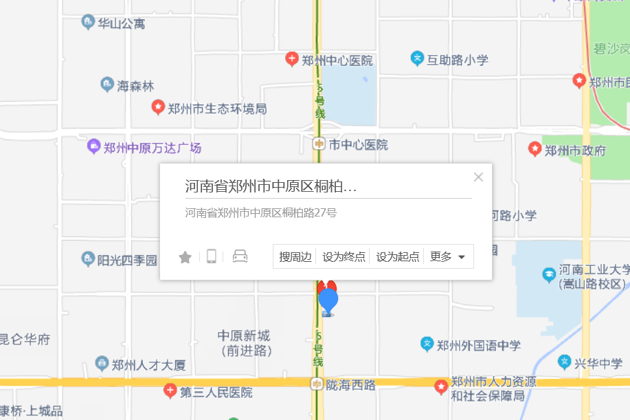 桐柏路27號 桐柏路27號