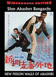 高倉健