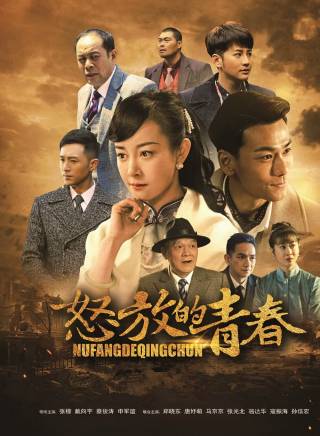 閆嘯 閆嘯