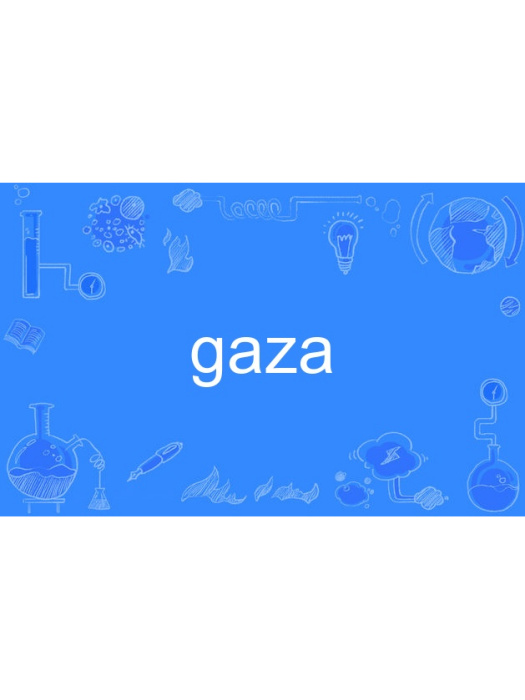 gaza gaza