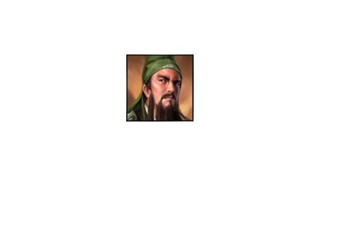 關羽(《臥龍吟》遊戲的武將) 關羽(《臥龍吟》遊戲的武將)