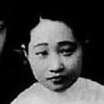 毛福梅 毛福梅