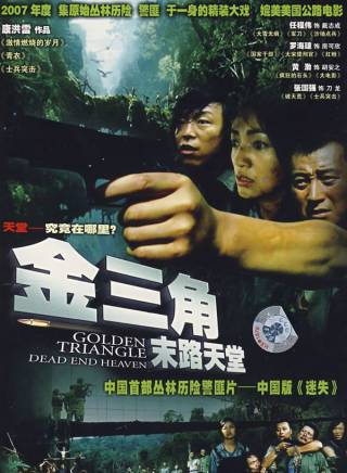 羅京民 羅京民