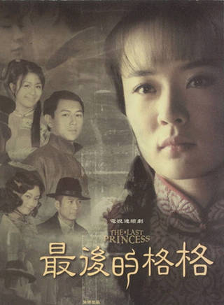小劉佳 小劉佳