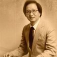 邱大成(中國古箏演奏家) 邱大成(中國古箏演奏家)
