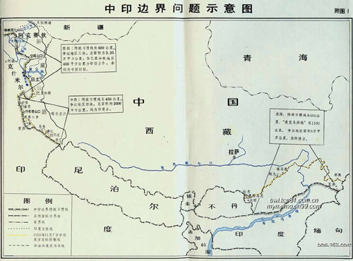 中英會議藏印條約(中英藏印條約)