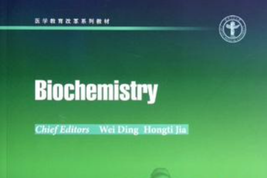Biochemistry-生物化學 Biochemistry-生物化學