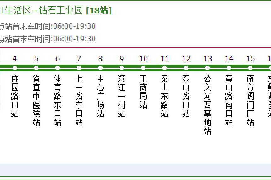 株洲公交T48路 株洲公交T48路