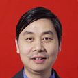 黨群(河南省人民醫院教授) 黨群(河南省人民醫院教授)