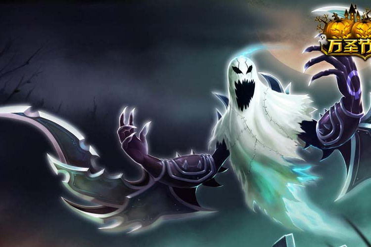 鬼影重重(永恆夢魘魔騰的一款皮膚) 鬼影重重(永恆夢魘魔騰的一款皮膚)