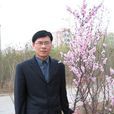 汪樹東 汪樹東
