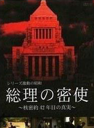 三上博史