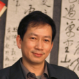 蔡照波 蔡照波