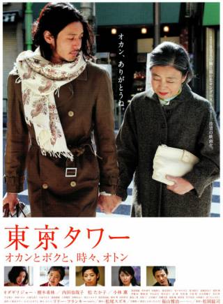 平山浩行 平山浩行