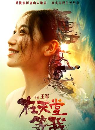 李勤勤(中國內地女演員) 李勤勤(中國內地女演員)